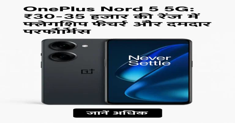 OnePlus_Nord_5