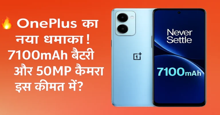 oneplus nord ce 5