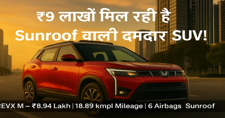 Mahindra suv 3xo revx